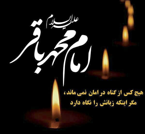 فریاد مظلومیت در بقیع