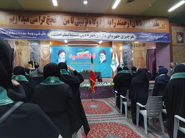 حضور مربیان پیشتاز استان چهارمحال‌وبختیاری در یازدهمین اردوی ملی مشهد مقدس