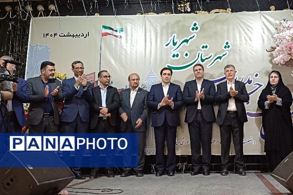 هفدهمین جشنواره مجمع خیرین مدرسه‌ساز شهریار در تالار شباهنگ شهریار 