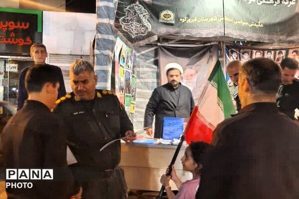 پیمانِ ایستادگی در میدانِ معلم؛ طنین لبیکِ فیروزکوهی‌ها
