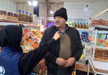 شبی به بلندای یک‌ فرهنگ