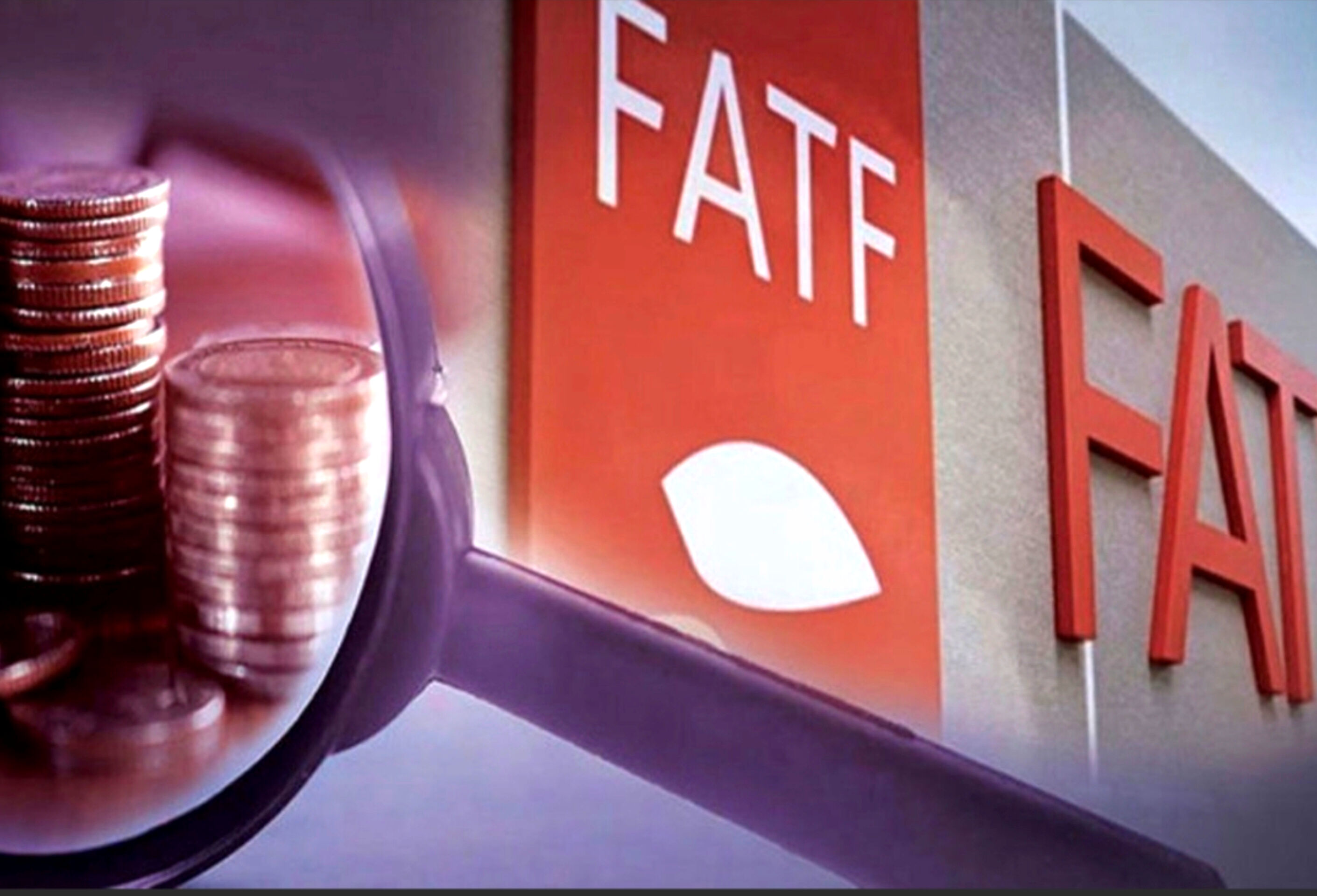 بیانیه مرکز اطلاعات مالی درباره آخرین وضعیت پرونده ایران در FATF و نتایج اجلاس مکزیکوسیتی