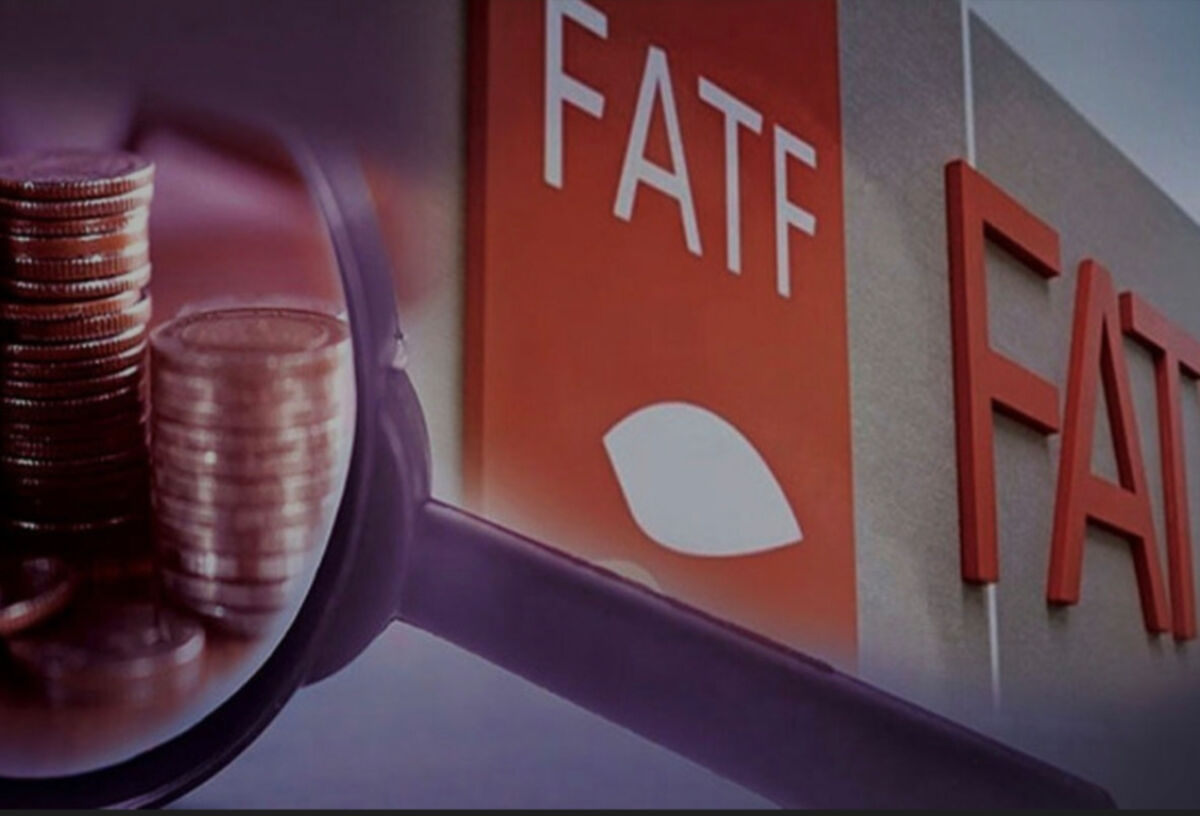 بیانیه مرکز اطلاعات مالی درباره آخرین وضعیت پرونده ایران در FATF و نتایج اجلاس مکزیکوسیتی