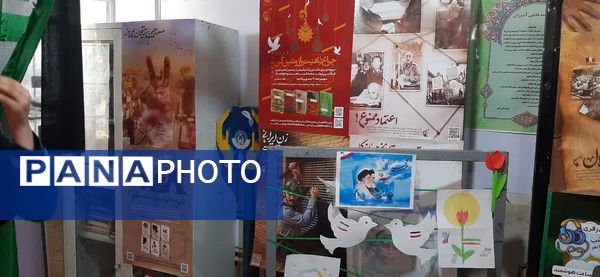 نمایشگاه انقلاب در مدرسه حضرت خدیجه(س) شیروان 