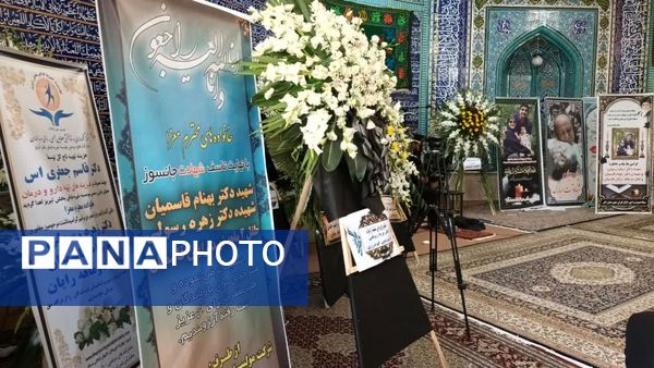 مرثیه‌ای برای شهید دوماهه «رایان»