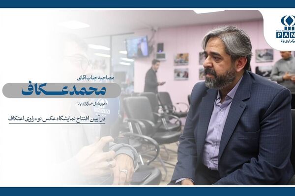 می خواهیم دانش آموز برای دانش آموز تولید محتوا کند