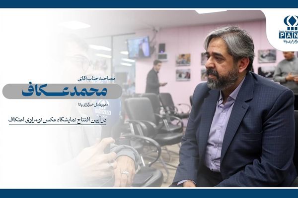 می خواهیم دانش آموز برای دانش آموز تولید محتوا کند
