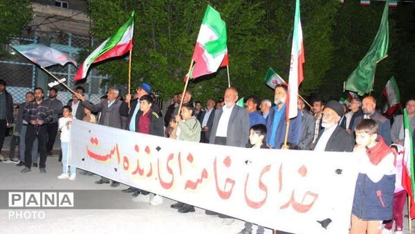 فریاد ایستادگی فارسان