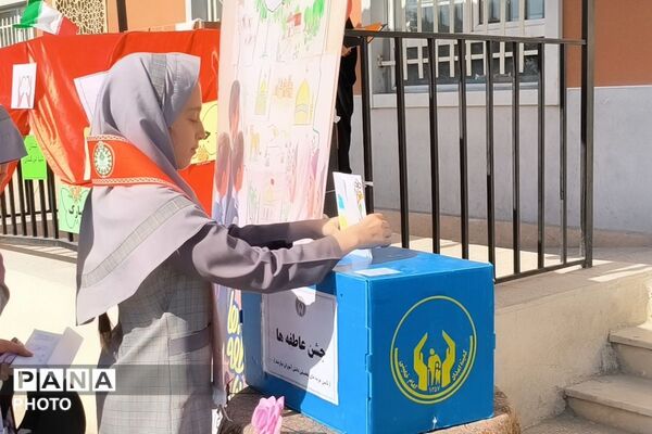 جشن عاطفه‌ها در دبستان شهید امیرکمندی