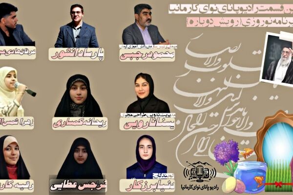 رویش دوباره