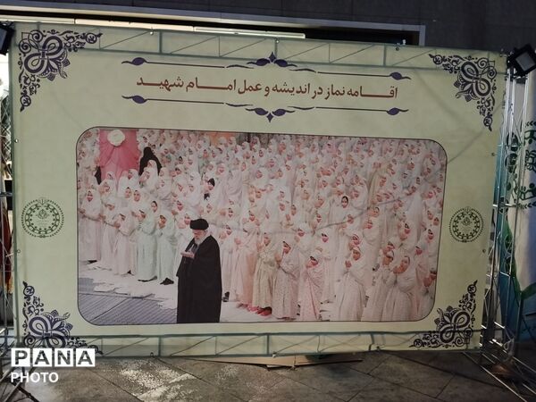 نماز جماعت بزرگ دانش‌آموزان مشهدی همزمان با اجلاس سراسری نماز 