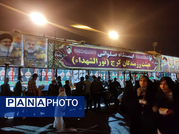 مراسم عزاداری سالروز وفات حضرت معصومه(س) در قم