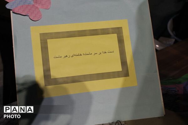 حضور چشمگیر دانش آموزان و فرهنگیان در موکب شهدای دانش آموز ورامین