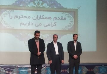 آیین تکریم و معارفه مدیر آموزش و پرورش ناحیه دو اصفهان