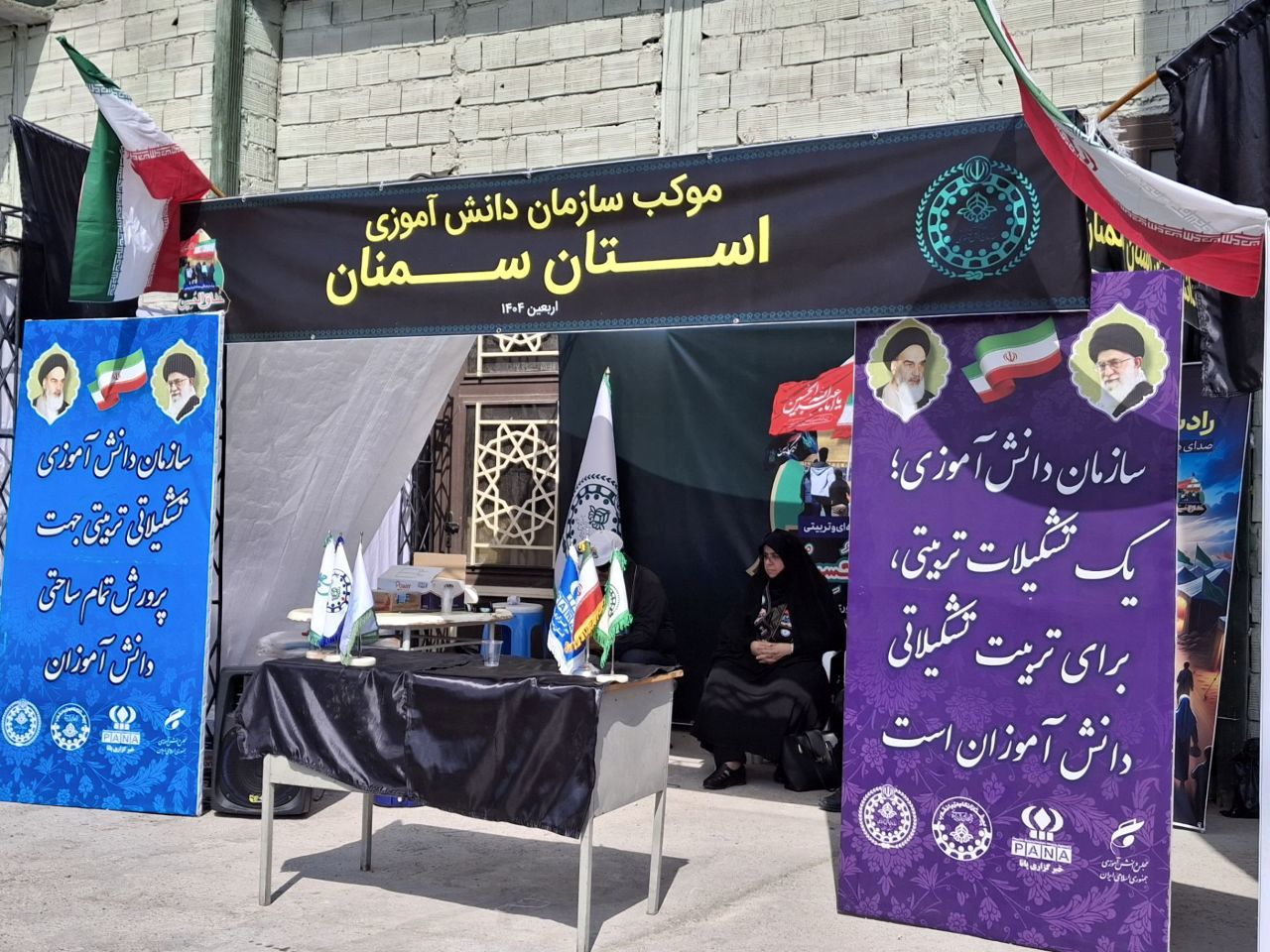 خدمت‌رسانی موکب‌ سازمان دانش‌آموزی استان سمنان به جاماندگان اربعین 