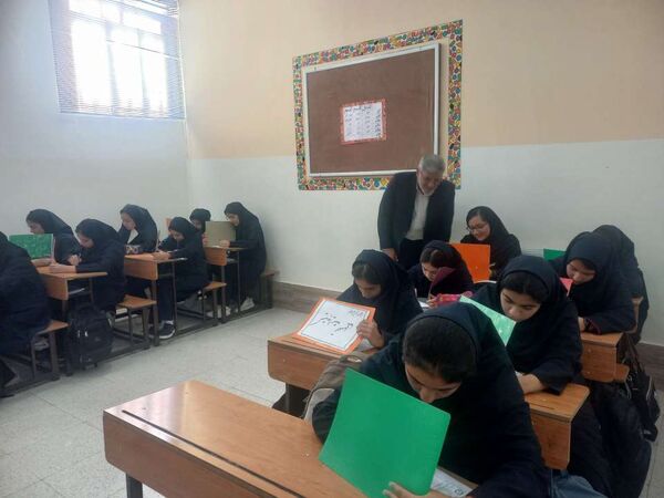 آزمون سراسری سنجش در خلیل‌آباد