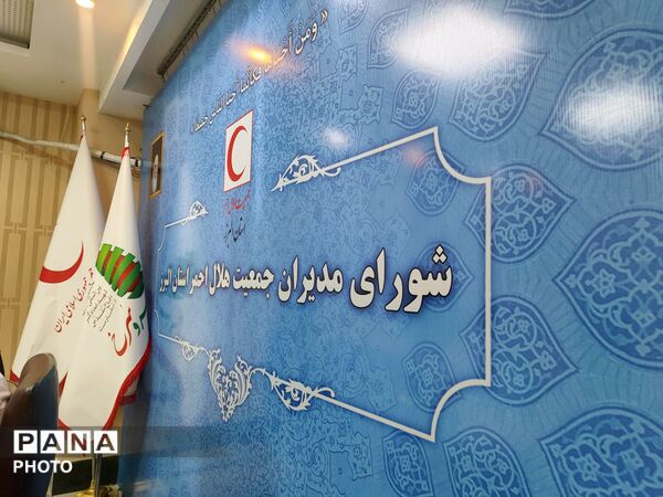 اختتامیه کنگره دانش‌آموزی «راویان سرو سرخ» در استان البرز 