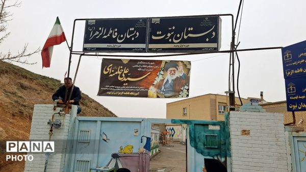 راهپیمایی مردم باخرز برای خونخواهی شهیدان و رهبر انقلاب اسلامی