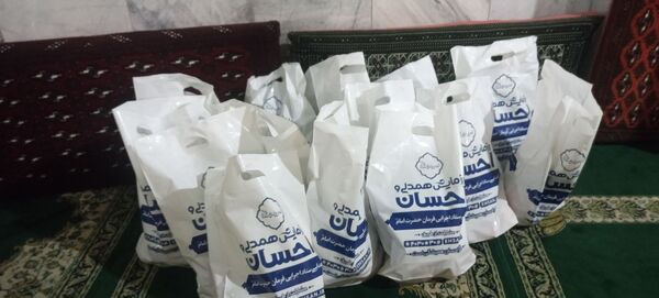 گذری بر آماده سازی بسته های یلدایی