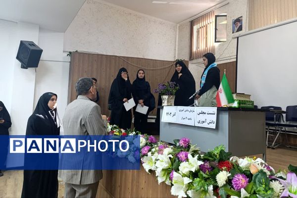 جلسه مجلس دانش‌آموزی ناحیه 4 شیراز 