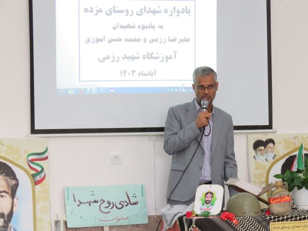 مراسم یادمان شهدای شهرستان خلیل‌آباد در مدارس