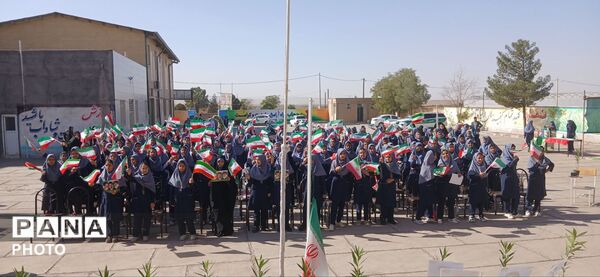 زنگ مهر و ایثار در مدرسه امام خمینی(ره) شهرستان رشتخوار