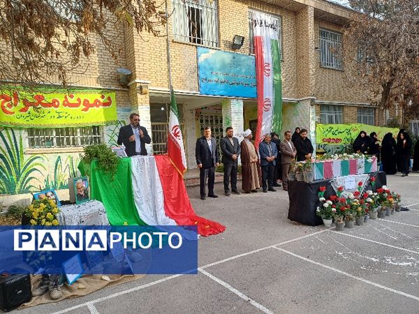 استقبال از شهید گمنام در دبیرستان نمونه معراج شیروان