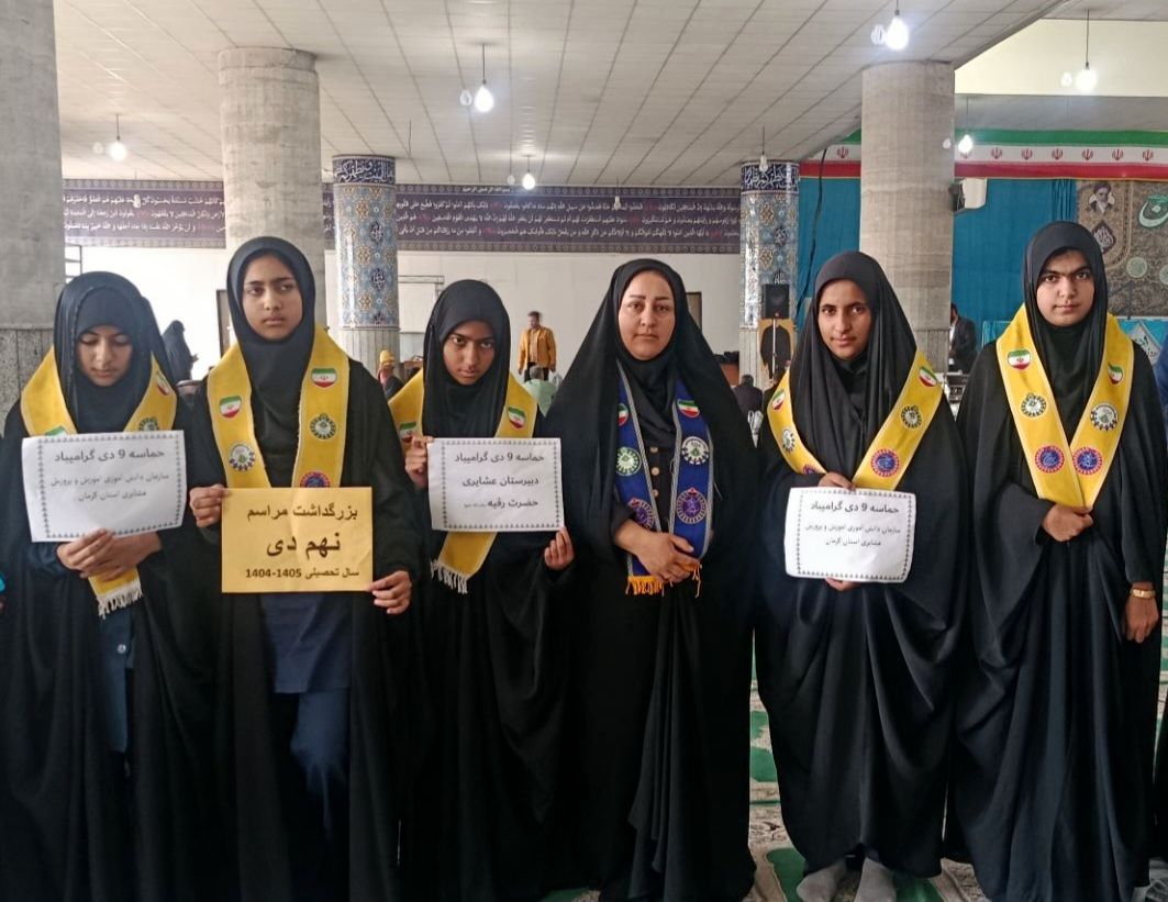 حماسه ۹ دی ،جلوه بصیرت‌افزایی ملت ایران است