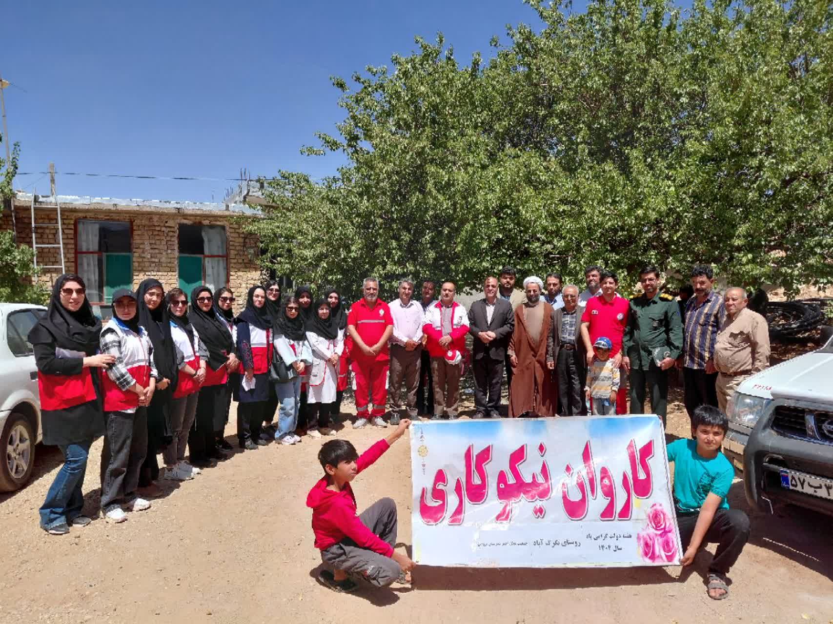 اردوی جهادی جمعی از مسئولین بروجن با هدف نوع‌دوستی 