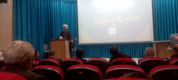 همایش بصیرتی خدام بقاع متبرکه در کاشمر