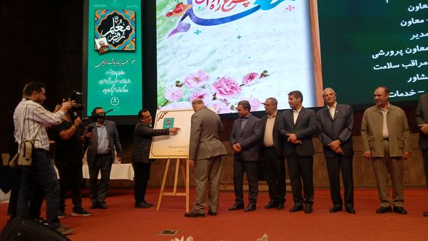 معلم قلب تپنده پایتخت دانایی