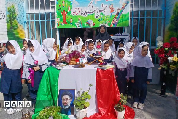 دومین رویداد گزارش تصویری پانا از نخستین روز حضور کلاس‌اولی‌ها در مدارس خراسان شمالی