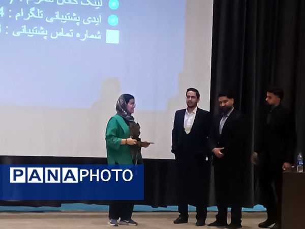 همایش روبیس شو با حضور رتبه‌های برتر کنکوری در نیشابور