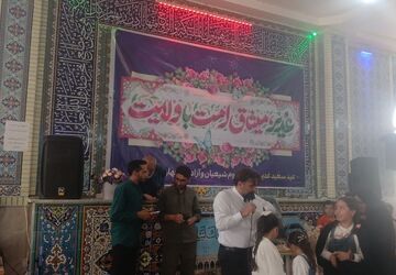 پایان جشن بزرگ عید غدیر در شهر کرفس