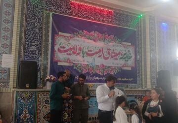 پایان جشن بزرگ عید غدیر در شهر کرفس