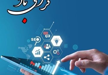 روز فناوری اطلاعات 
