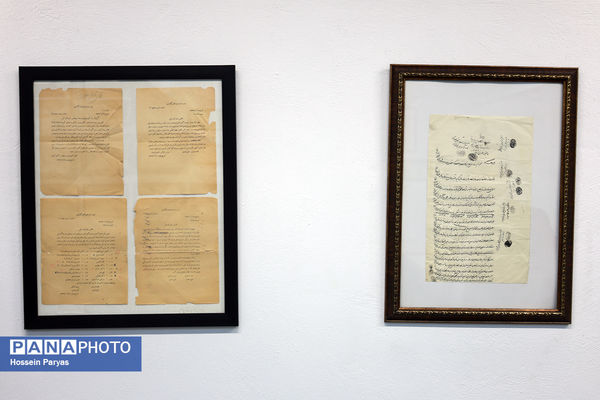 از دارالفنون تا کنون