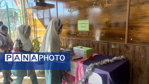 جشن عاطفه ها در دبستان لطیفه 