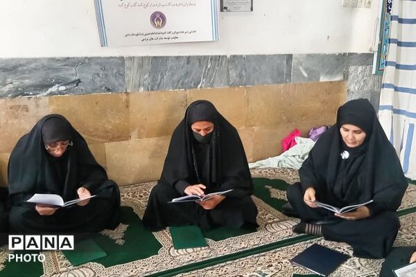 جلسه ختم قرآن در مسجد صاحب‌الزمان(عج) دیشموک