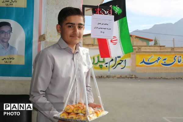 نواختن زنگ پدافندغیرعامل در مدرسه شهید بهشتی شهرستان فریدن  
