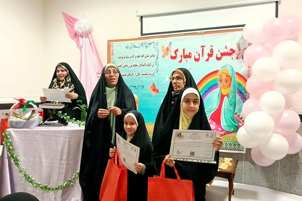 برگزاری جشن حافظان قرآن در عید ولادت نبی مکرم اسلام (ص)