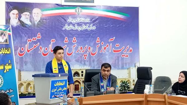 دانش‌آموزان دشتستان نمایندگان خود را به مجلس دانش‌آموزی فرستادند