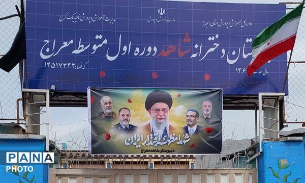  آماده‌سازی  دبیرستان شاهد معراج  در طرح پروژه مهر