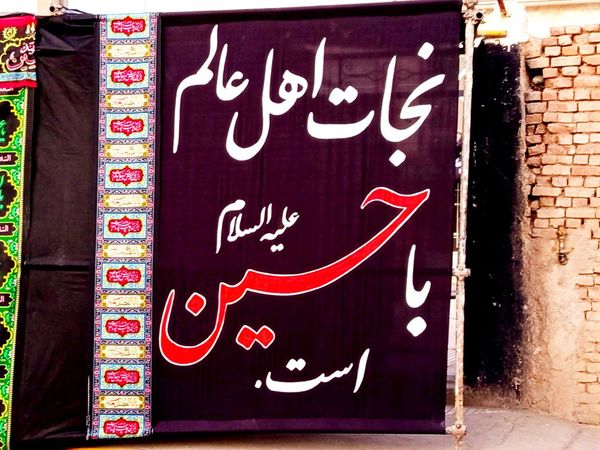 کاشمر به استقبال محرم می‌رود