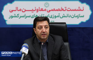 تحول ساختاری در معاونت اداری و مالی سازمان دانش‌آموزی