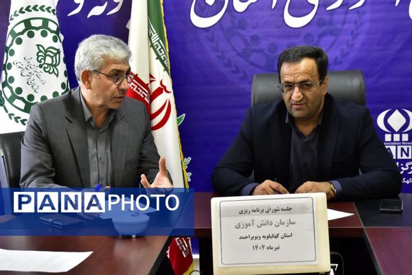 جلسه شورای سازمان دانش‌آموزی کهگیلویه و بویراحمد 