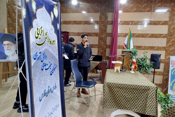 کارگاه توانمندسازی مسئولان هیات دانش‌آموزی مدارس نواحی چهارگانه شیراز