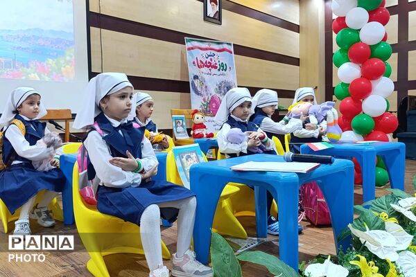 جشن غنچه‌ها در خراسان شمالی؛ آغاز فعالیت کودکستان‌ها در سال تحصیلی جدید