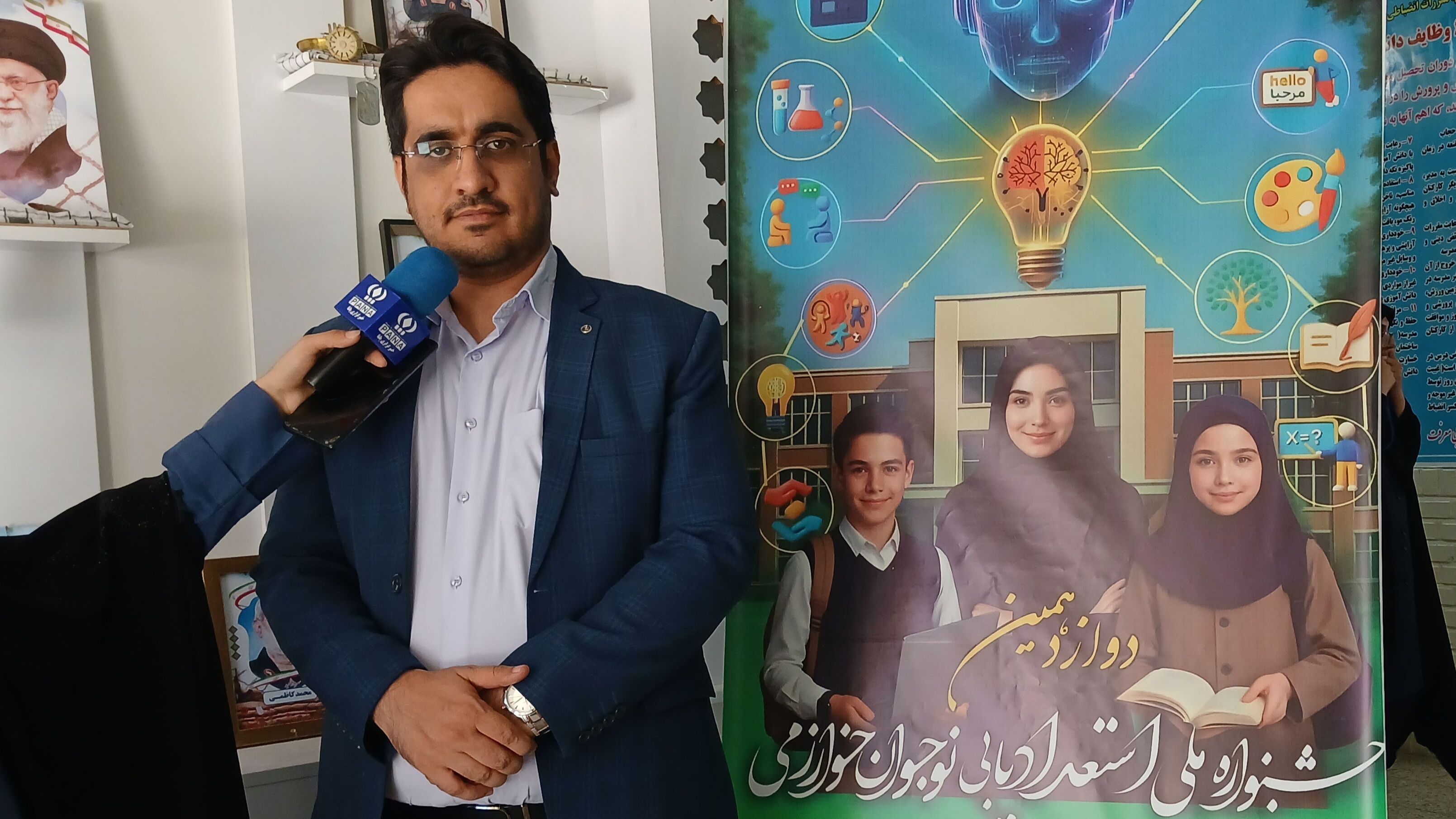 رقابت ۵۶۴ دانش‌آموز در مرحله استانی دوازدهمین جشنواره نوجوان خوارزمی