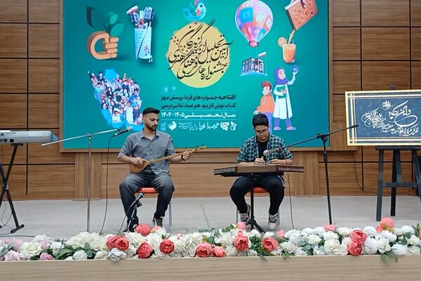 مراسم کشوری افتتاحیه جشنواره‌های فرهنگی هنری در اردوگاه استانی شهید محمد منتظری شهریار 